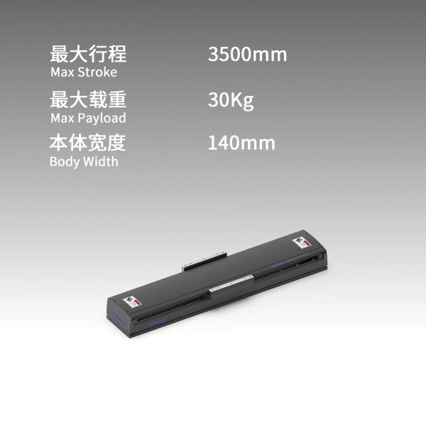 直线电机模块 VL14