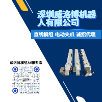 电动滑台、直线导轨、直线模组有什么区别？工程师该怎么选？