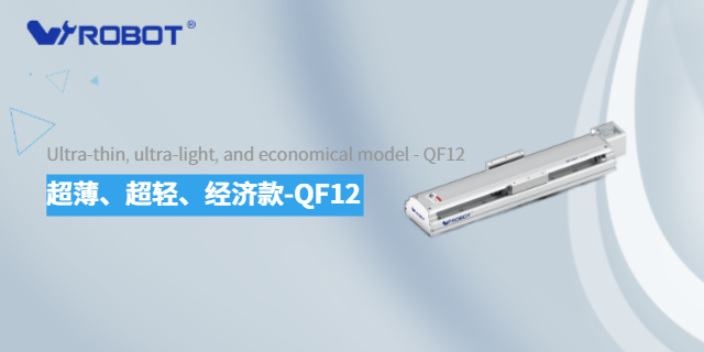 能否替代 TOYO/HIWIN？威洛博直线模组国产替代选型思路解析