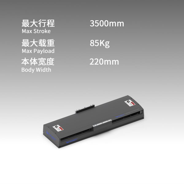 直线电机模块 VL22