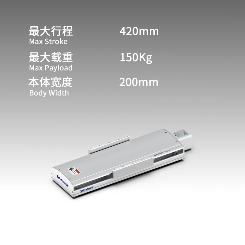 滚珠丝杠直线执行器-QF20 图片65