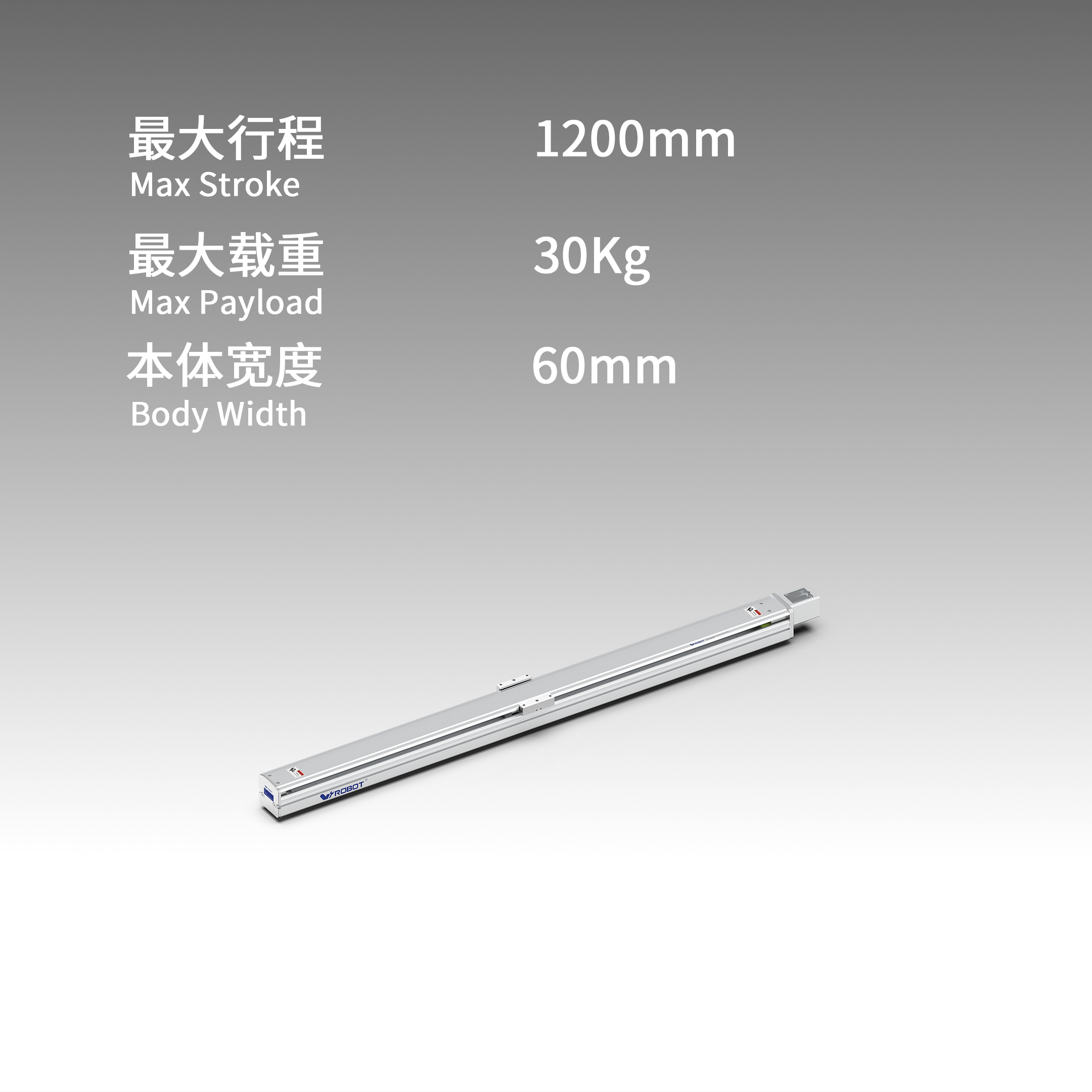 半密封-丝杆线性滑台模组-VF6N