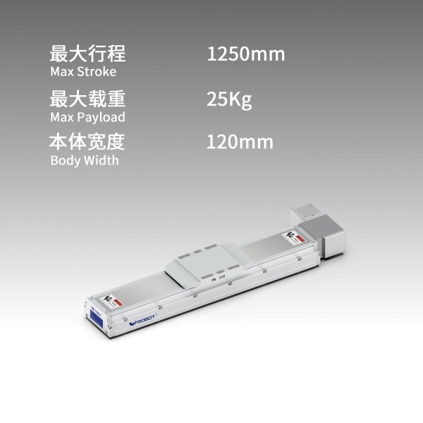 全密封-内嵌式皮带模组-VGTB12