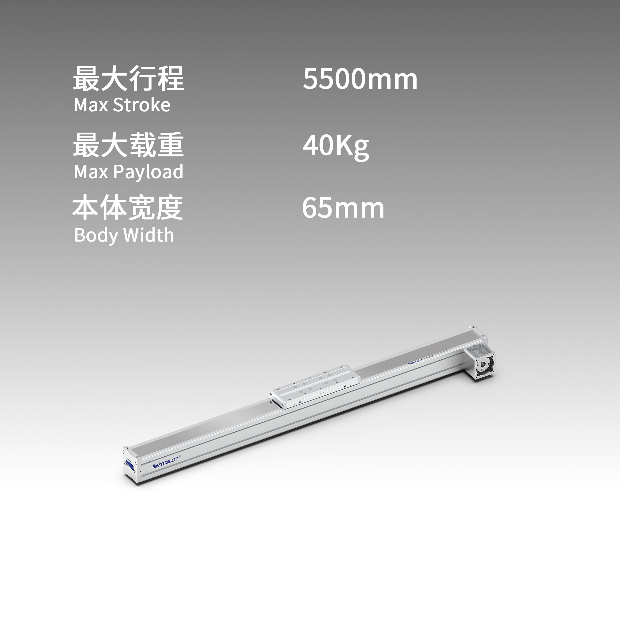 直线单导轨-LB6