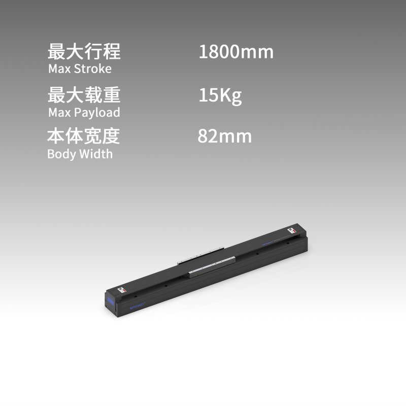 直线电机模块 VL8 图片65