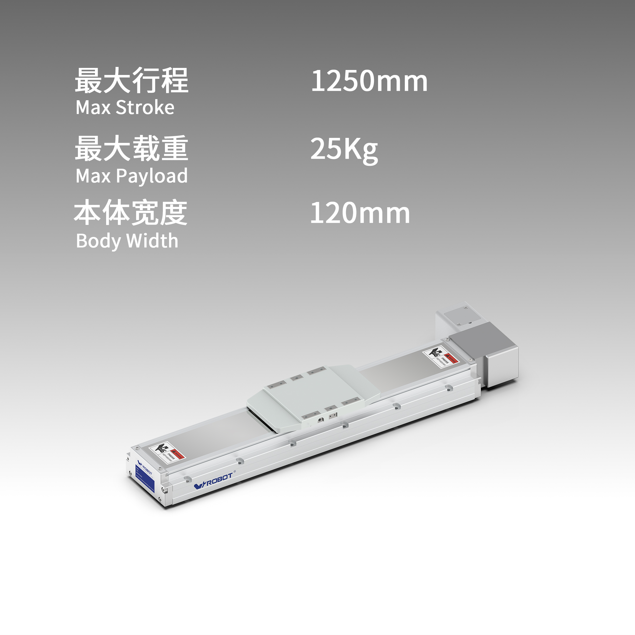 全密封-内嵌式皮带模组-VGTB12