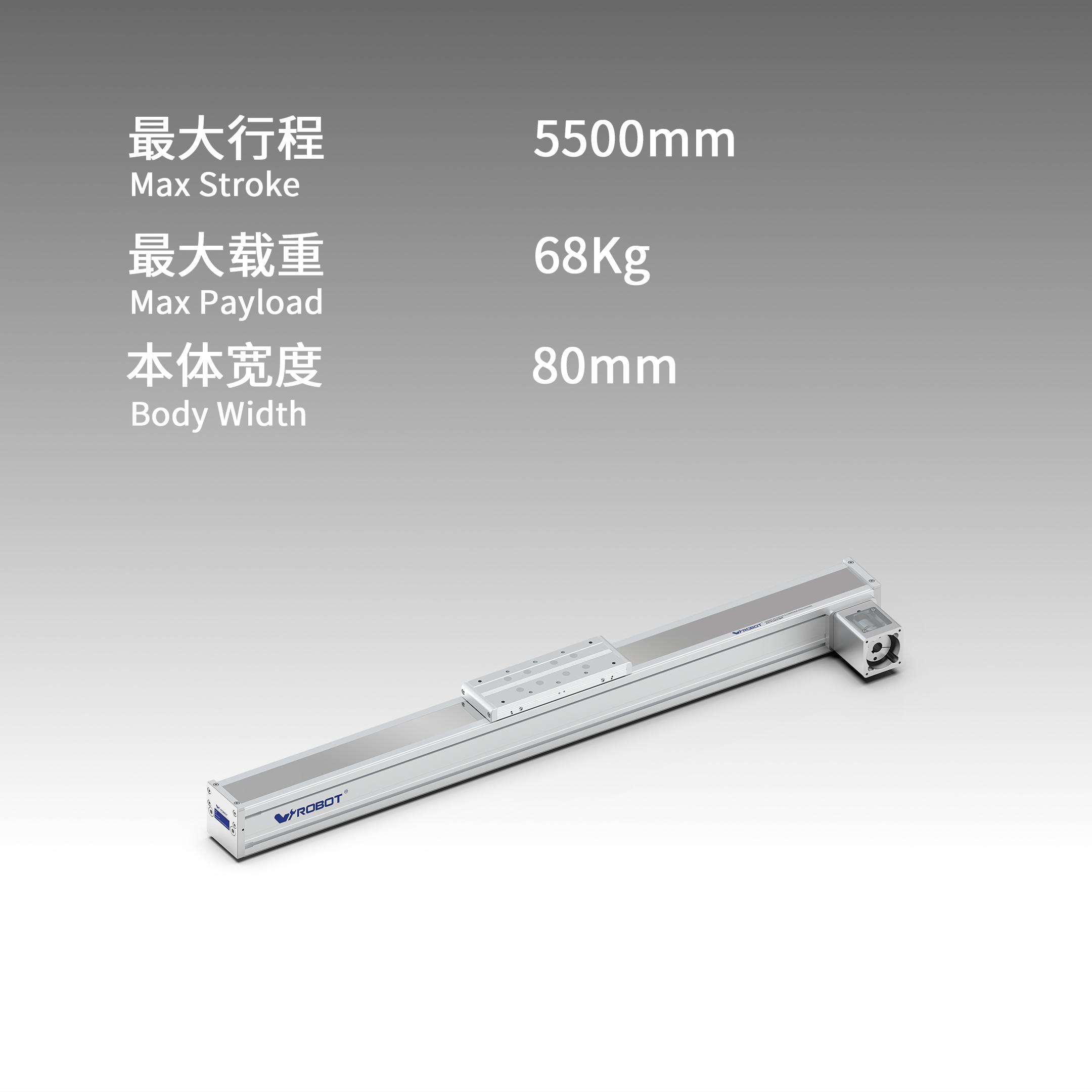 直线单导轨-LB8