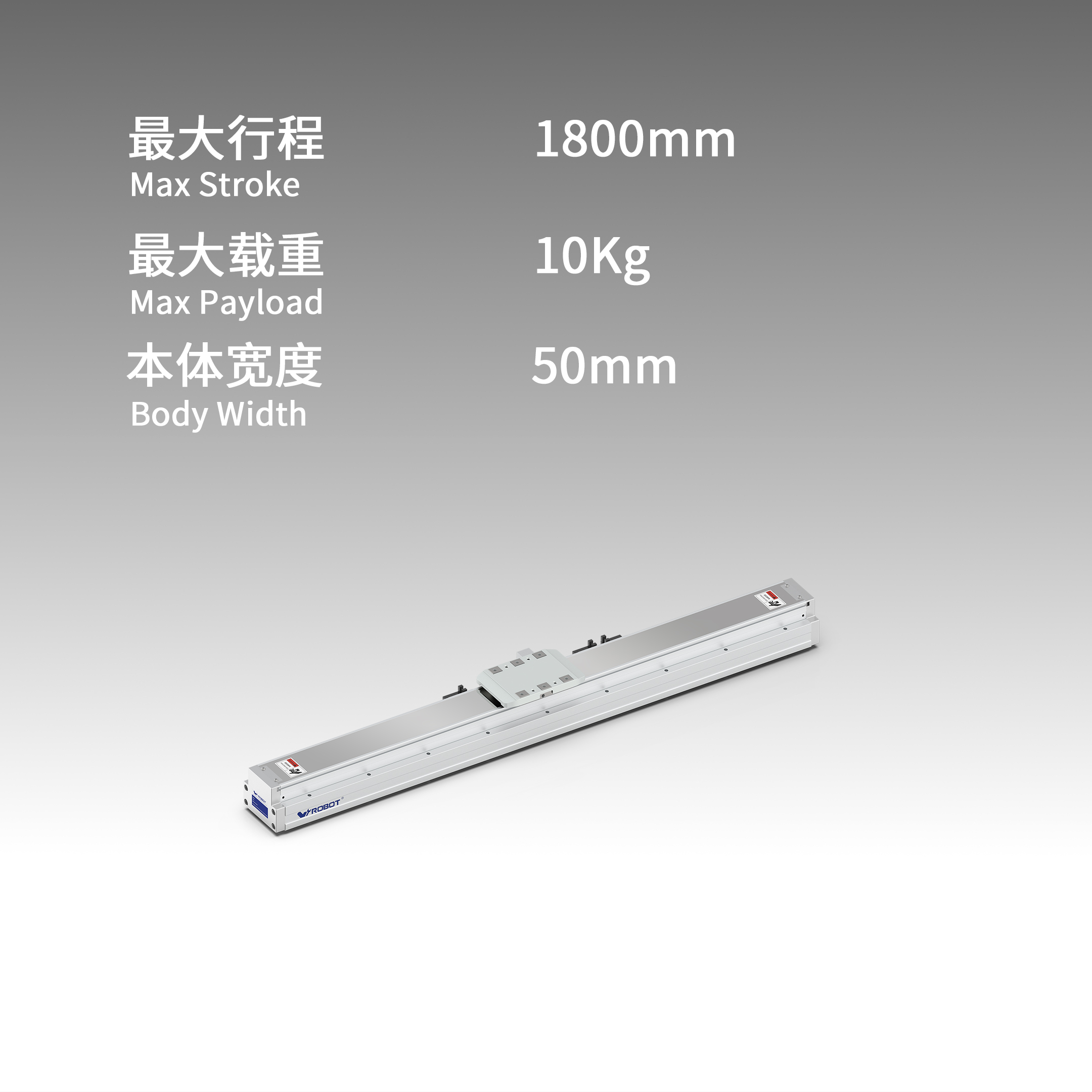 直线模组选型 图片12