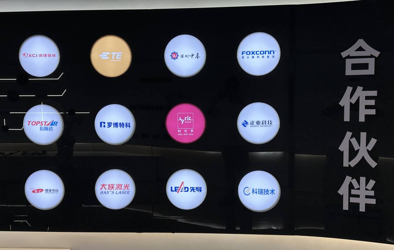 信息解读 - 威洛博W-ROBOT 技术百科 图片12