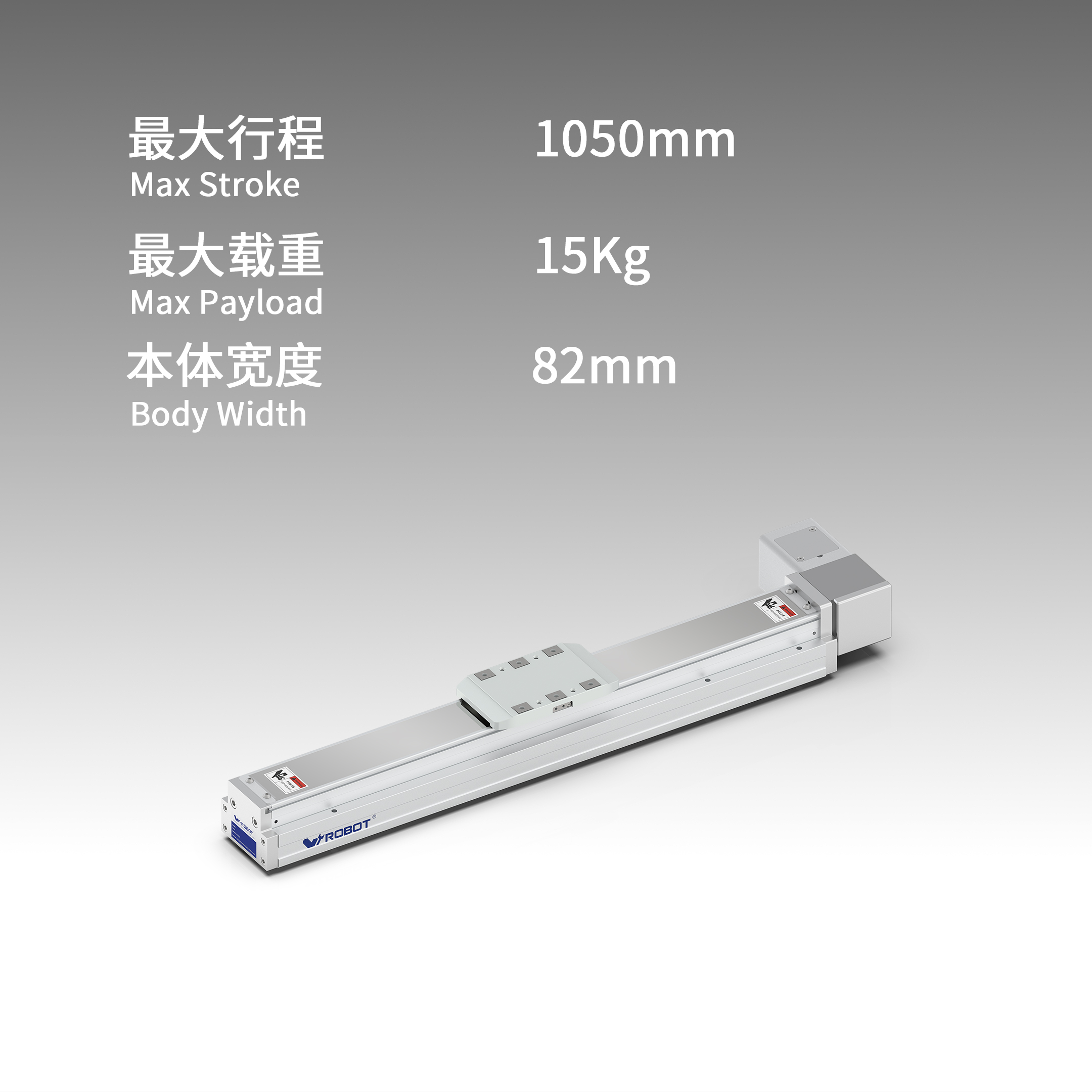 全密封-内嵌式皮带模组-VGTB8