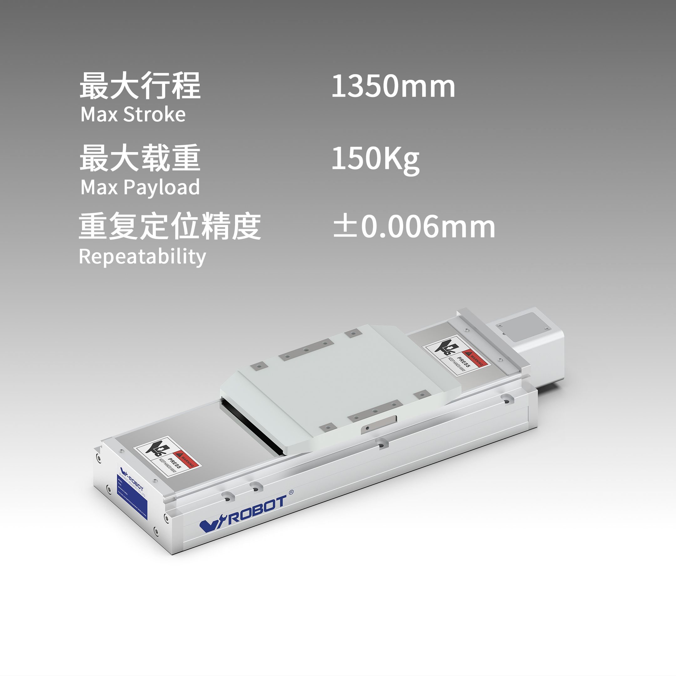 滚珠丝杠模块 VGTH20