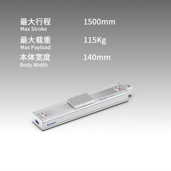 丝杆模块 VC14