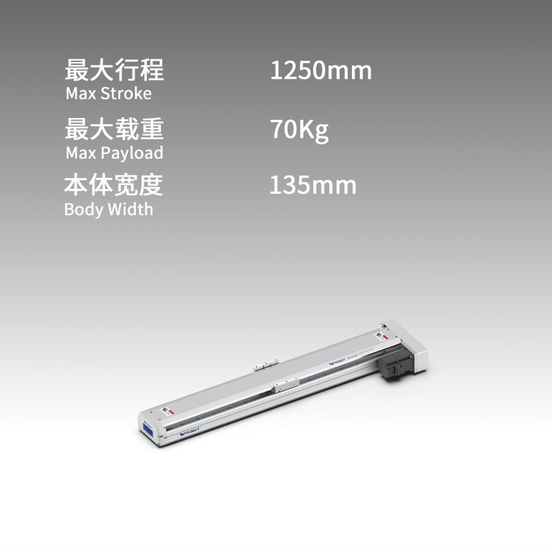 半密封-滚珠丝杆模组-VETH13 图片65