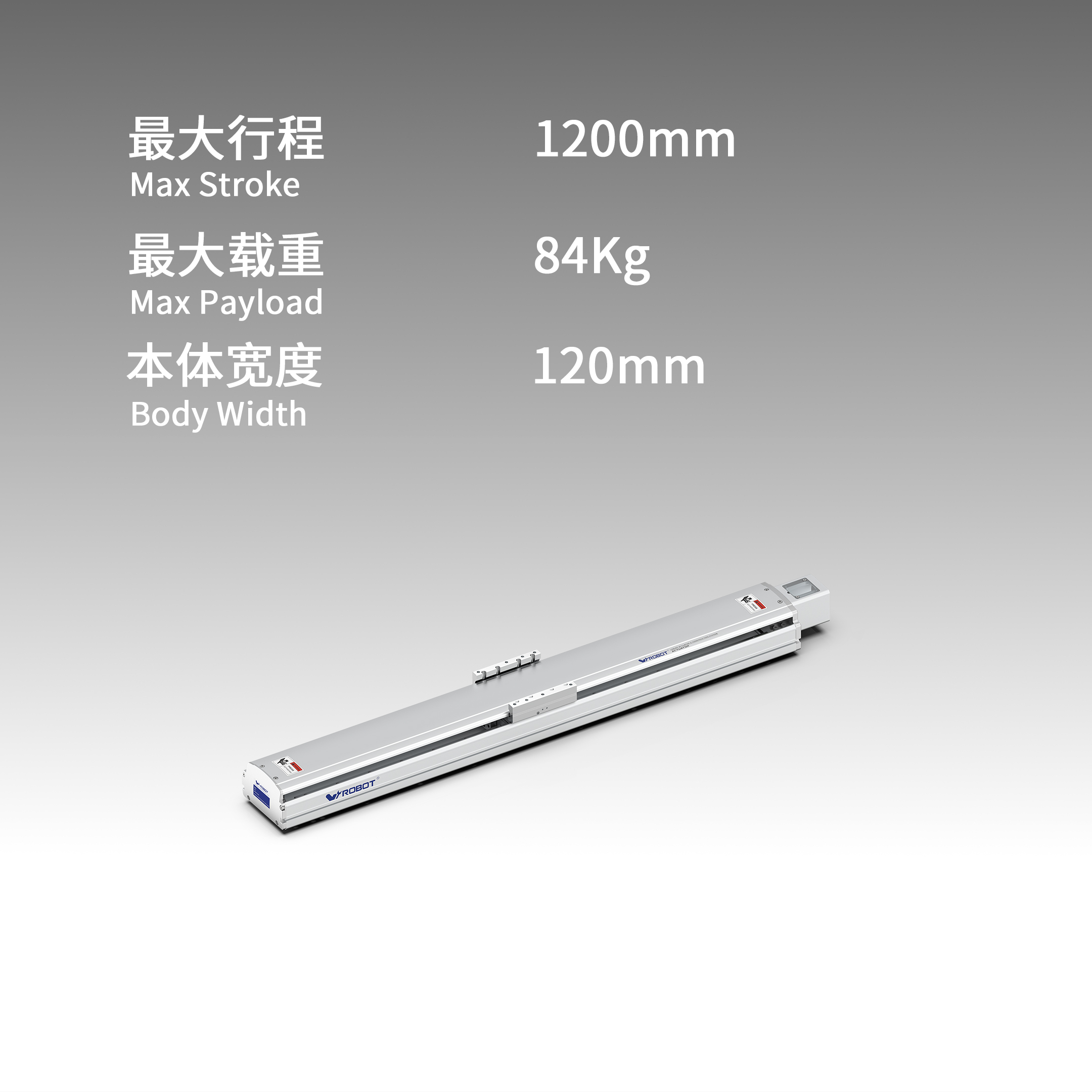 半密封-丝杆线性滑台模组-VF12