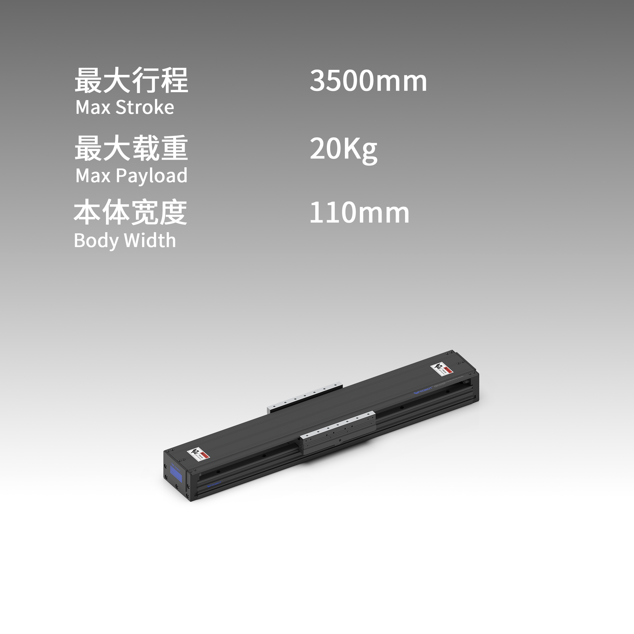 直线电机模块 VL11