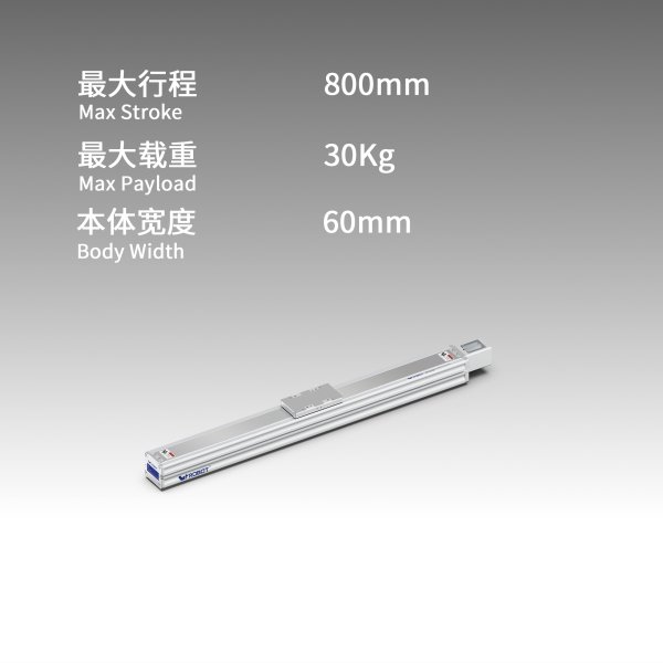 丝杆模块 VC6