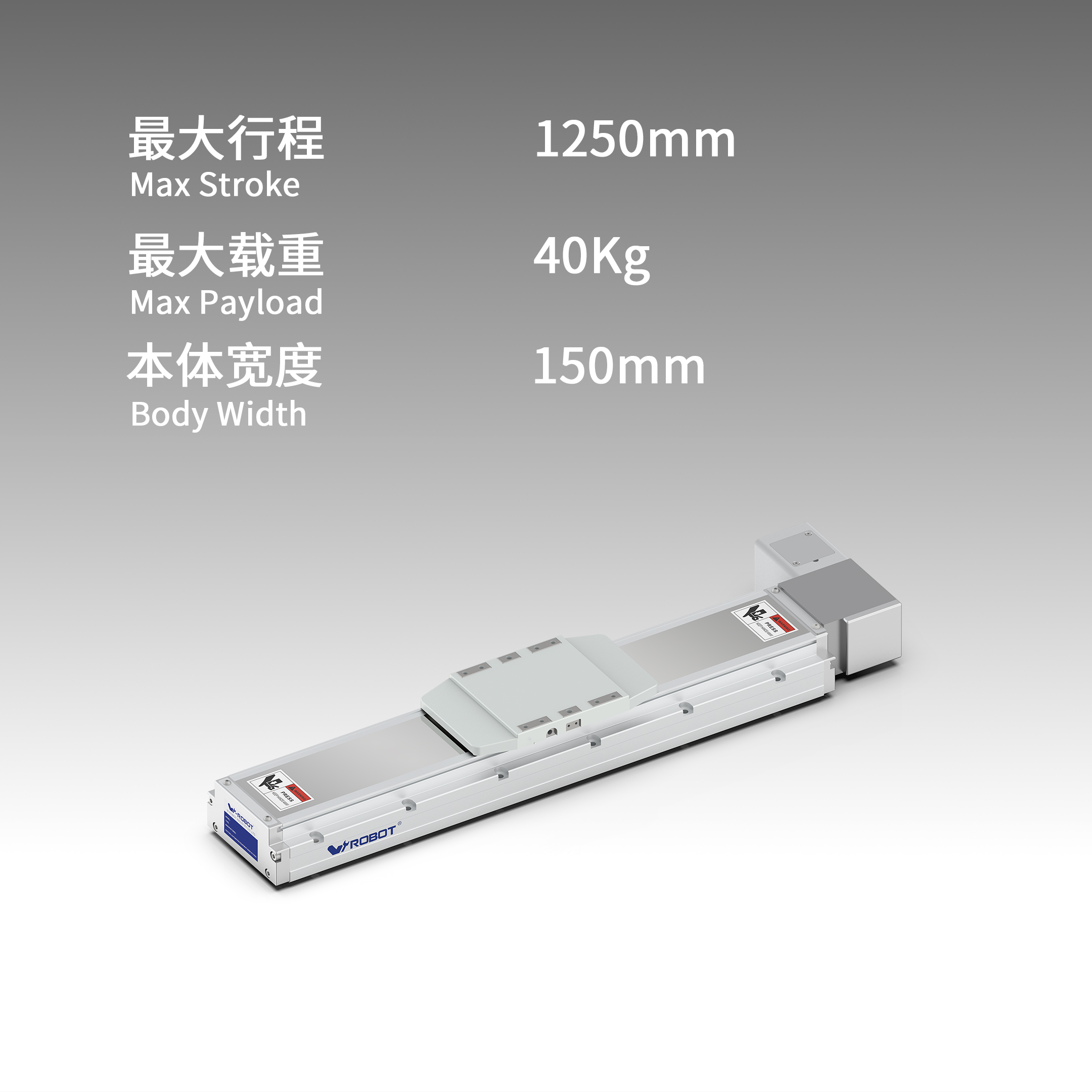 全密封-内嵌式皮带模组-VGTB15