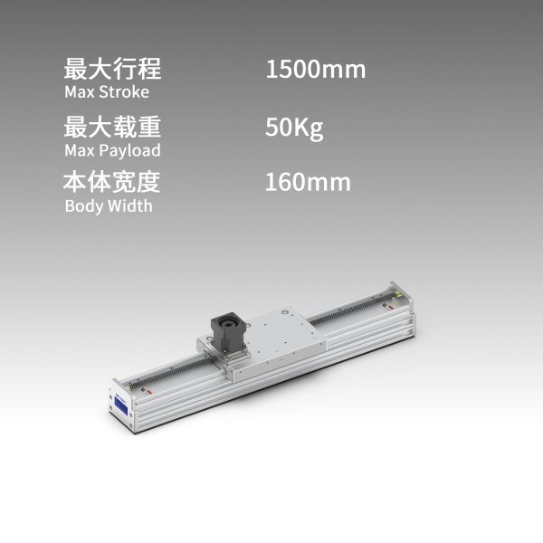 齿条齿轮模块 EG16