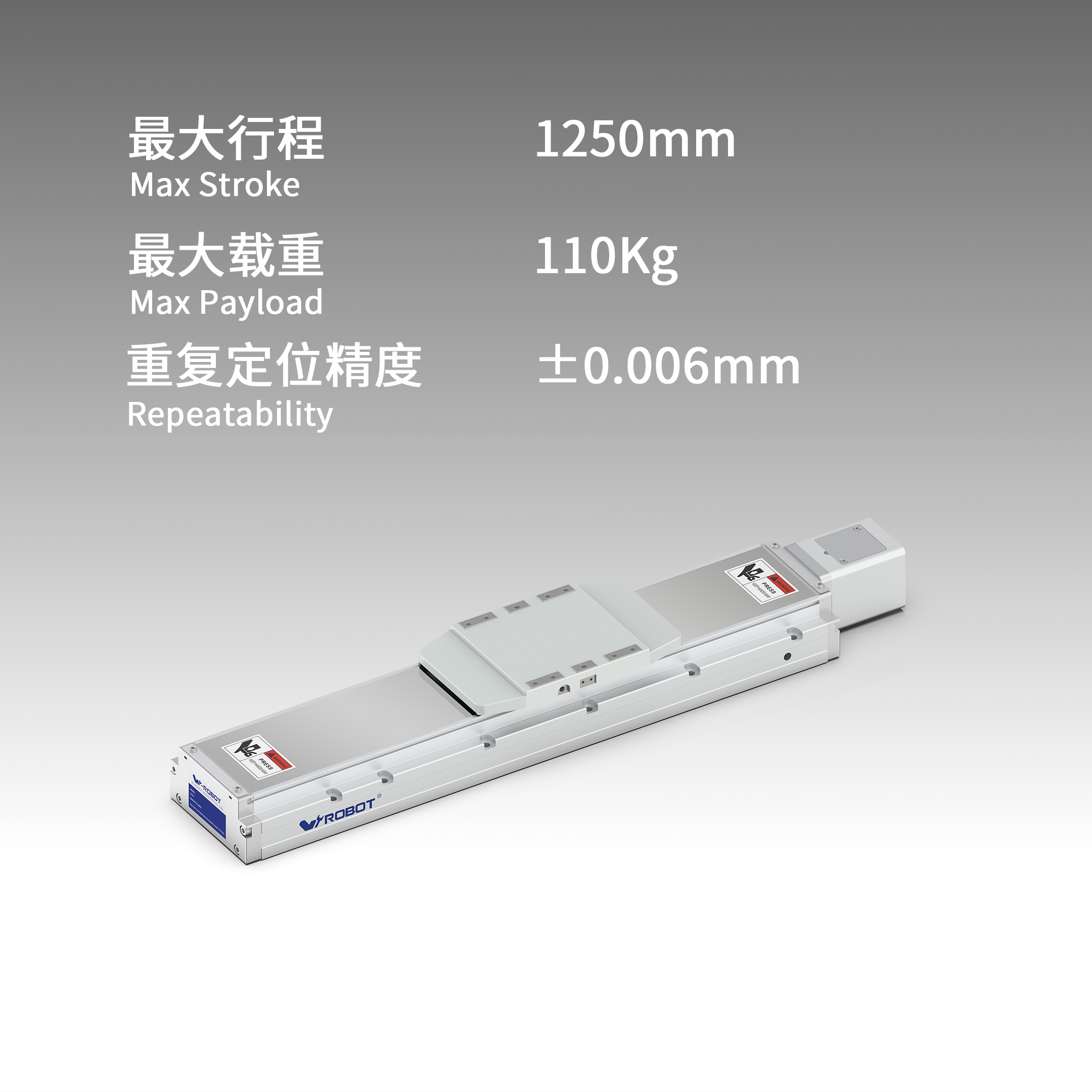 VGTH12 滚珠丝杠模块