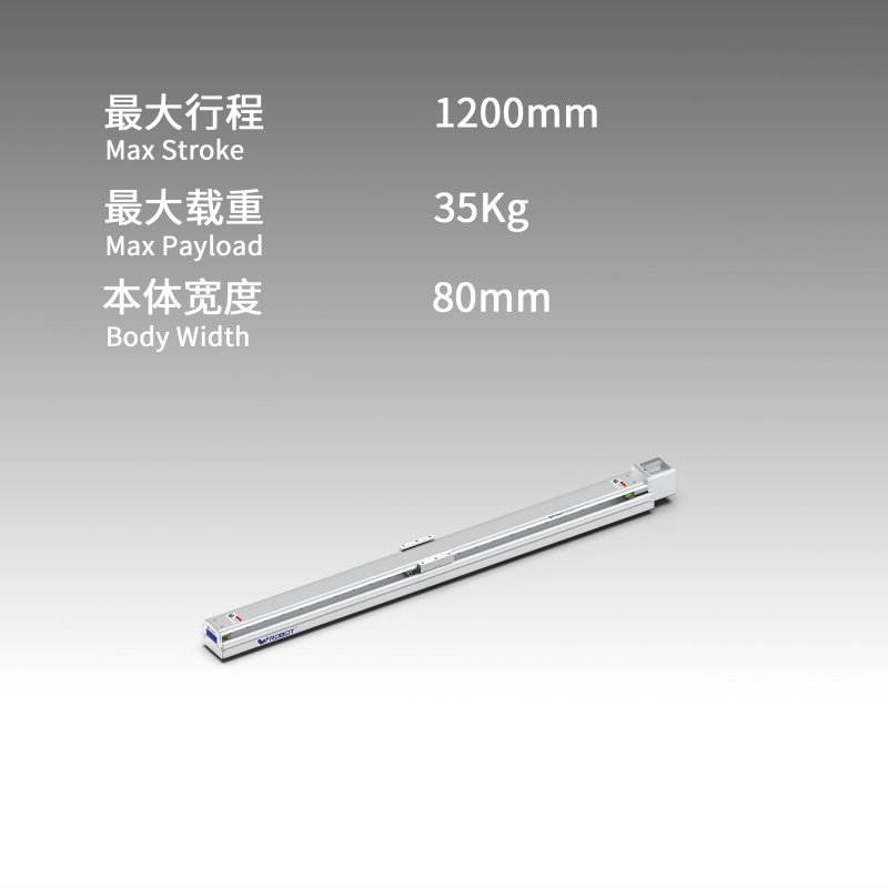 半密封-丝杆线性滑台模组-VF8 图片65