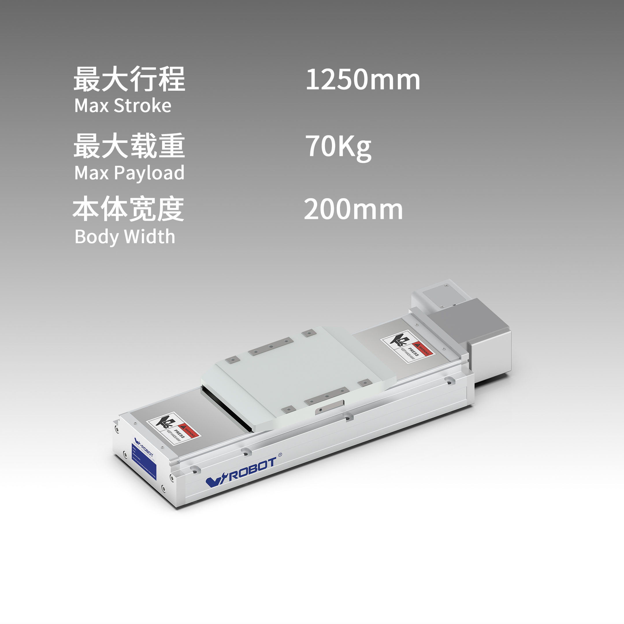 全密封-内嵌式皮带模组-VGTB20