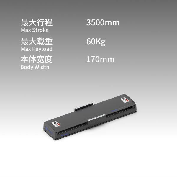 直线电机模块 VL17