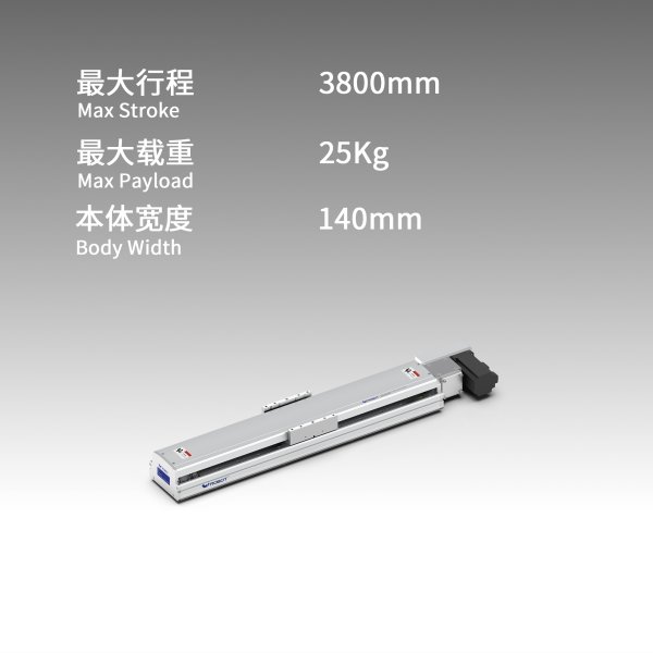 半密封-皮带模组 VETB14