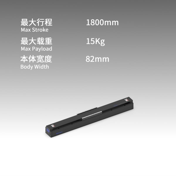 直线电机模块 VL8
