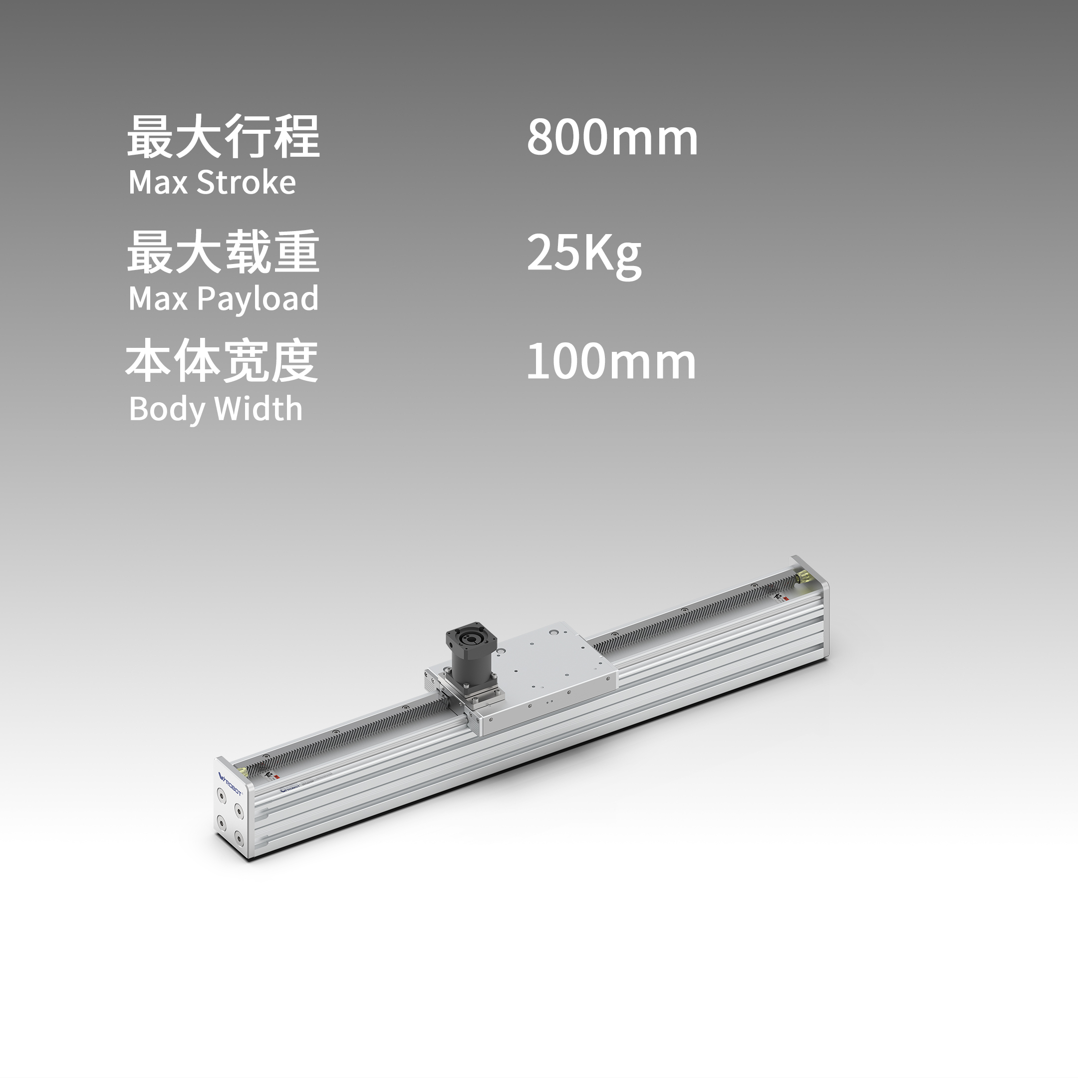 齿条齿轮模块-EG10