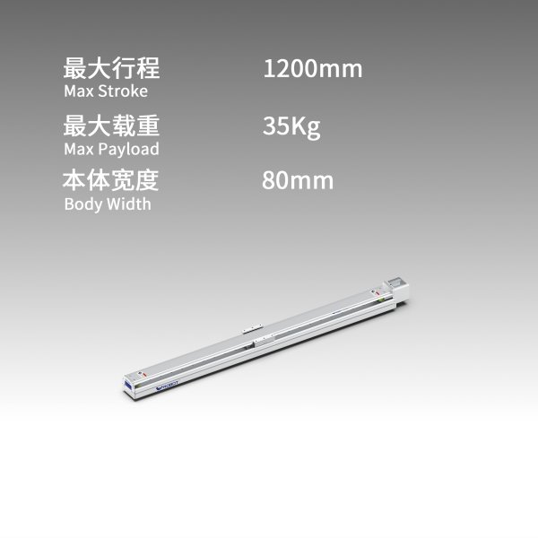 半密封-丝杆线性滑台模组-VF8
