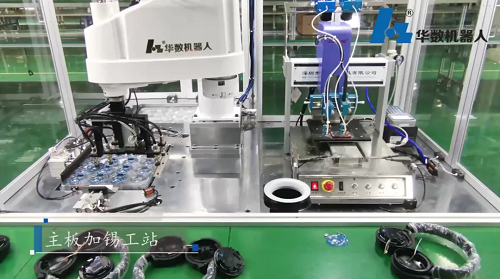 3C Industry Automated Production Line Applications - Product News ...