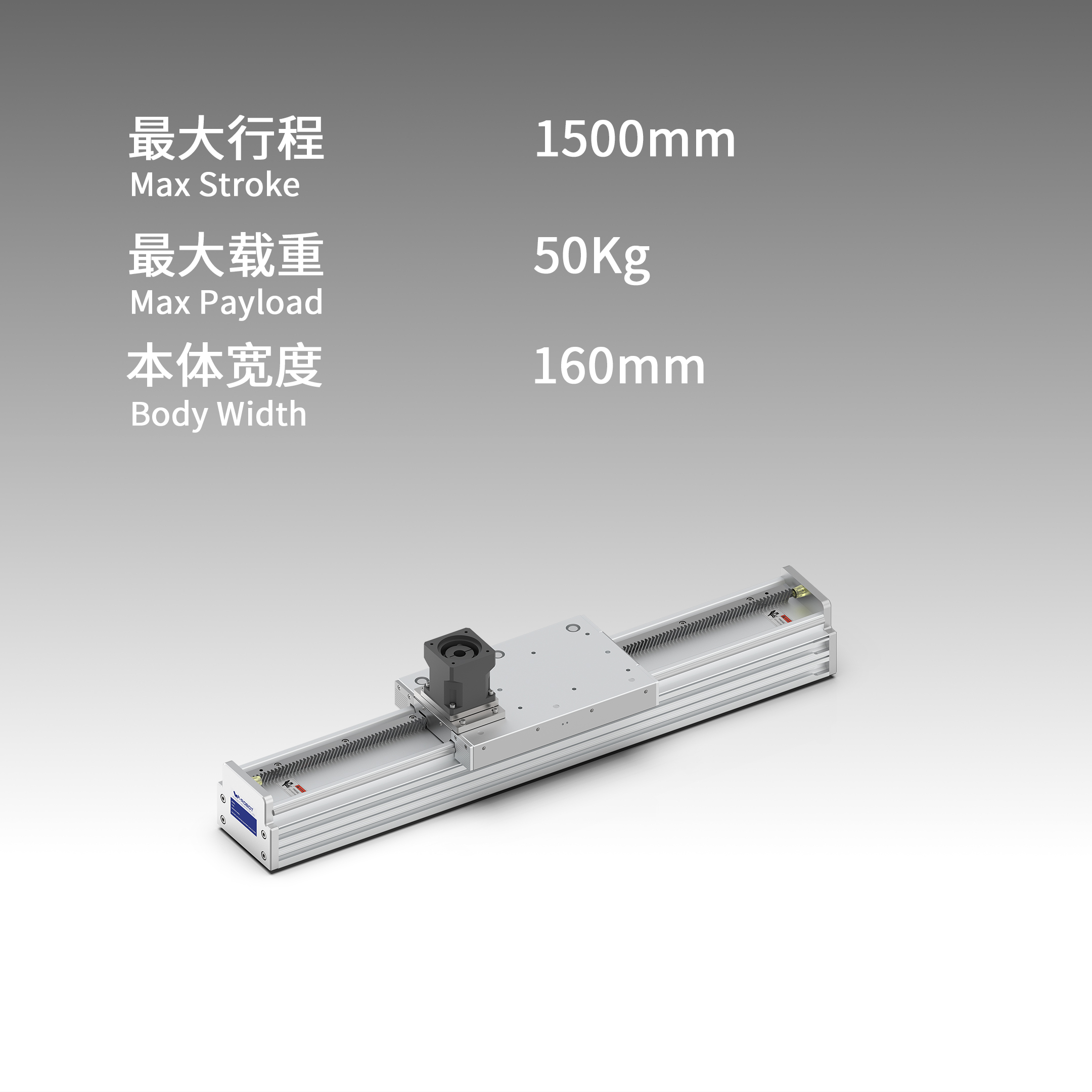 齿条齿轮模块 EG16