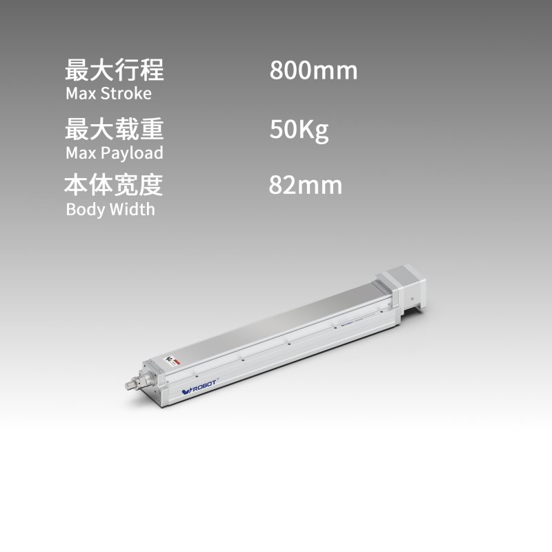 电动缸模组-VGTY8 图片65